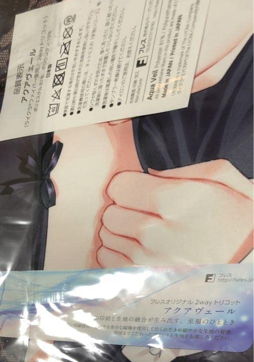 Amazon | ぶるぶれ かぐや様は告らせたい 藤原千花 抱き枕カバー